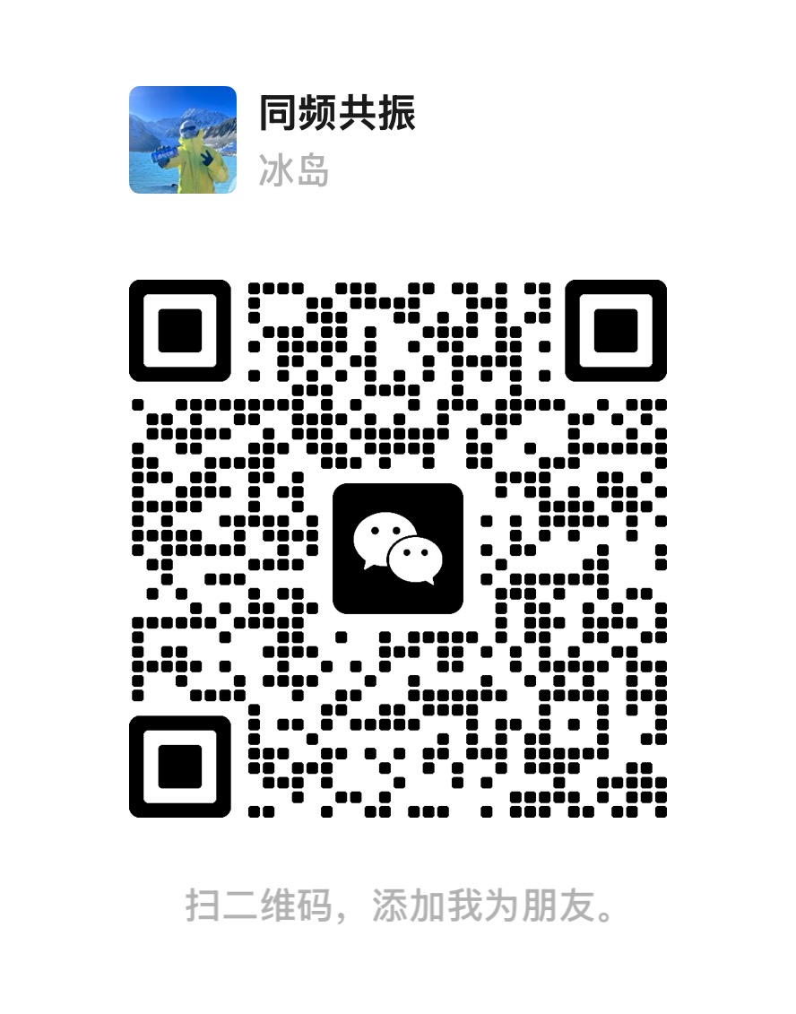 扫码加客服微信